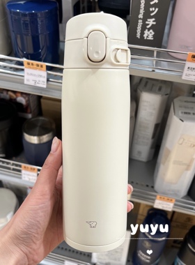 日本本土2024新款象印大容量便携运动保温保冷杯不锈钢杯子SMVB60