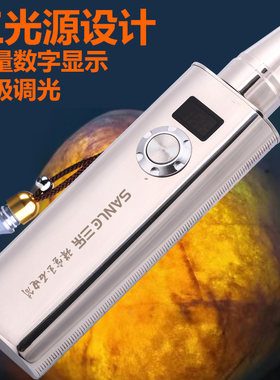 三光源照玉石鉴定手电筒USB充电