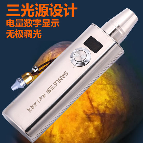 三光源照玉石鉴定手电筒USB充电