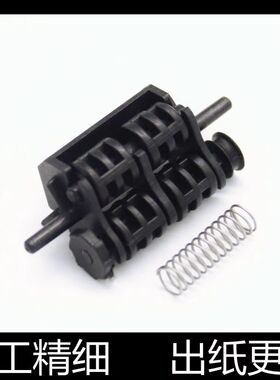 适用 HP P2055DN P2055D HP401 2035 400 425 2050出纸轮出纸组件