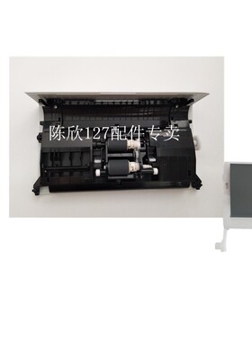 适用EPSON DS-1610 DS-1630 DS-1660W 1610耗材原装搓纸轮 分页垫