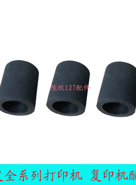 适用 惠普 HP Scanjet Pro2500 f1 HP2500 扫描仪 搓纸轮 进纸轮