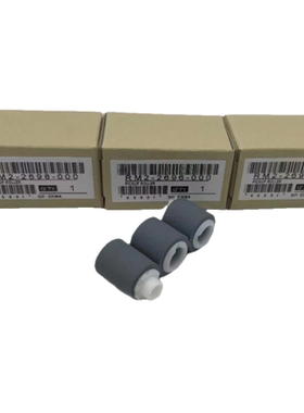 适用惠普搓纸 208 M208a 233 232 MFP236NW 238P 纸盒搓纸轮一套