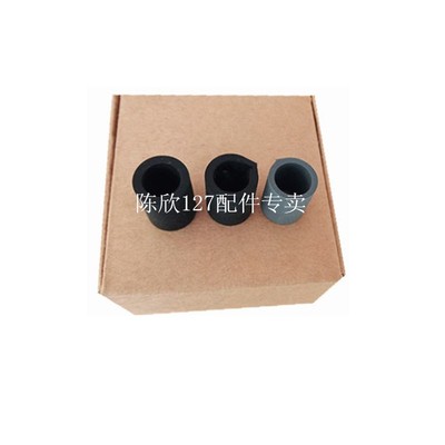 适用 惠普 HP Scanjet Pro2500 f1 HP2500 扫描仪 搓纸轮 进纸轮