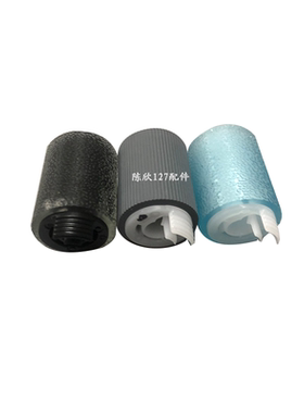 适用原装佳能IRC3020 3320 3325 3330 3520 3525 3530纸盒搓纸轮