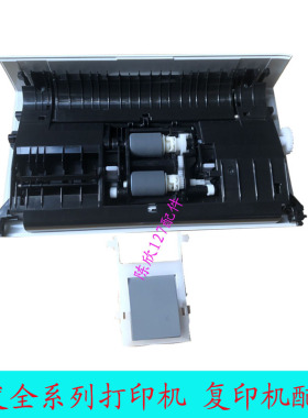 适用爱普生EPSON DS-1610 DS1630 DS1660W搓纸轮 进纸轮 分页器