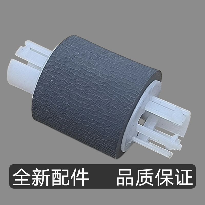 适用奔图P2200 P2206 P2228 P2500 P2505 P2506P2550搓纸轮进纸轮