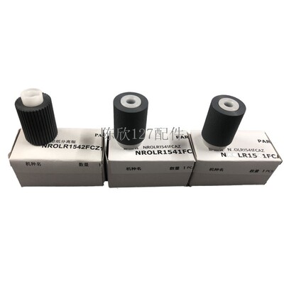 适用夏普2608 31083508 2658 3158 3558 283 363  4528原稿搓纸轮