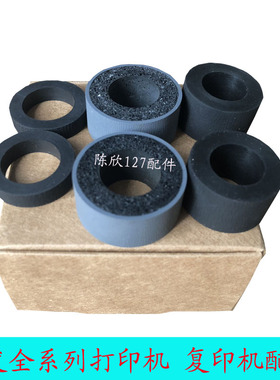 适用 松下S4065CW/CL;S4085CW/CL搓纸轮 扫描仪进纸轮（皮套）