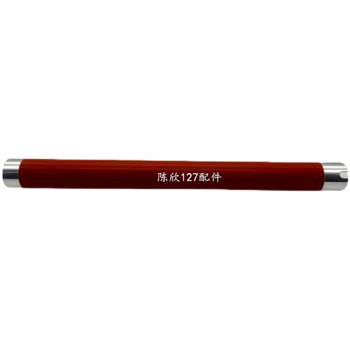 适用奔图P3000 3050 3100 3200  3502 3405 3205 3255 3425上辊