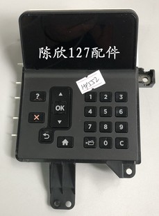 适用惠普HP553 552控制面板显示屏液晶屏M553M552按键面板显示屏