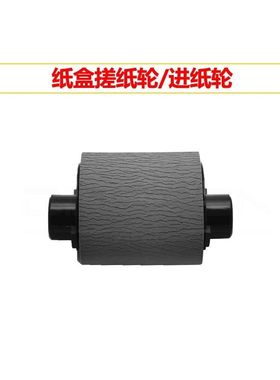 适用三星1710 4200 1510 4100 4216 4300 560R 565PR搓纸轮分页器