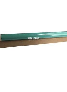 适用 佳能IR1600 IR2000 G20 IR200 IR155 IR165 EP65鼓芯 单鼓