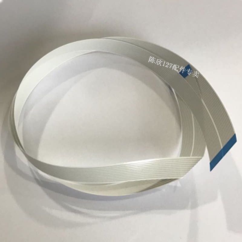 适用EPSON L211 301 351 358 551 201 353打印头排线头缆线数据线