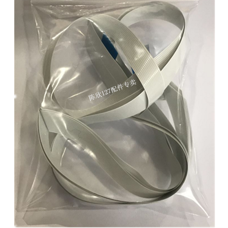 适用爱普生 EPSON1390 1400 ME1100子1300打印头缆线头排线数据线