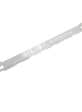 适用 南天 PR2 PR2E PRB PR2E PLUS PRII+ 压纸片（乳白色 带胶）