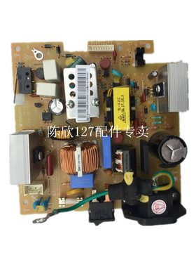 适用三星SCX4521F 4321 4725施乐PE220/3200/3117东芝200S电源板