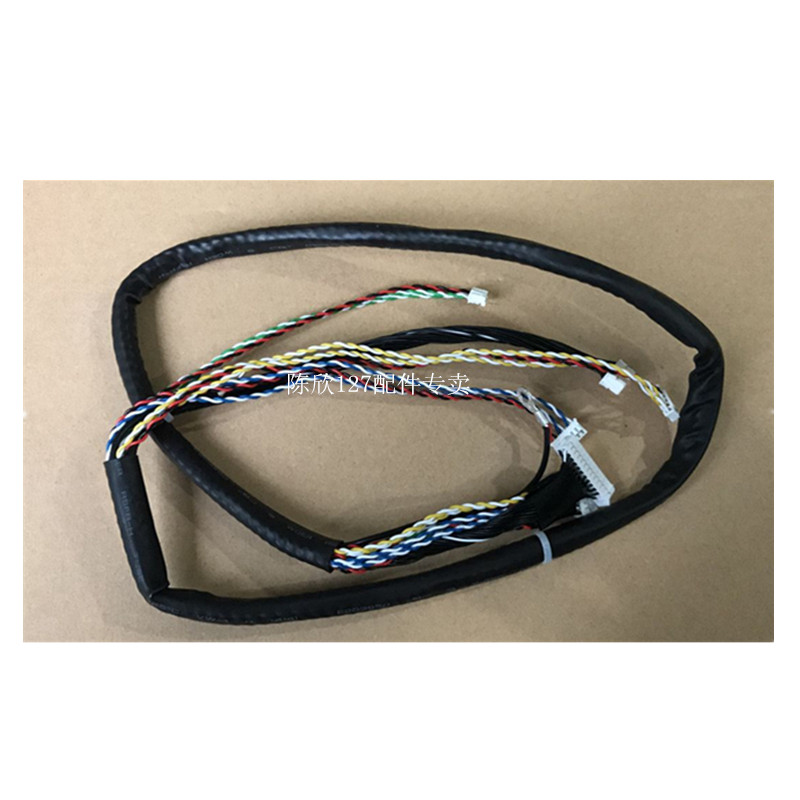 适用 HP521输稿器排线 M521 M525ADF排线 原稿输稿器排线