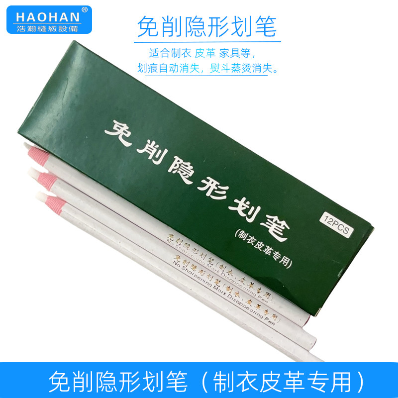 免削隐形笔点位笔气消白笔 手撕拉线蜡笔记号笔卷纸免削笔裁剪用