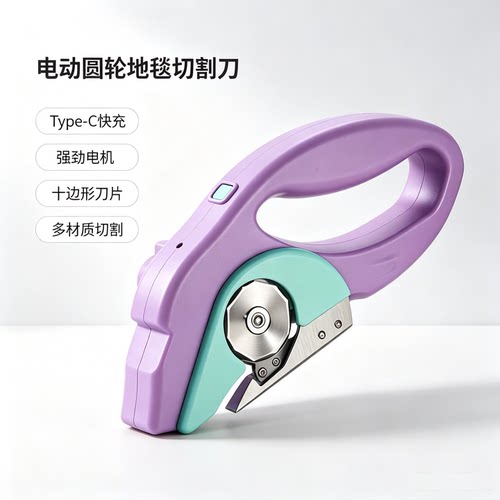 牛皮纸PVC塑料板圆轮切割刀圆刀