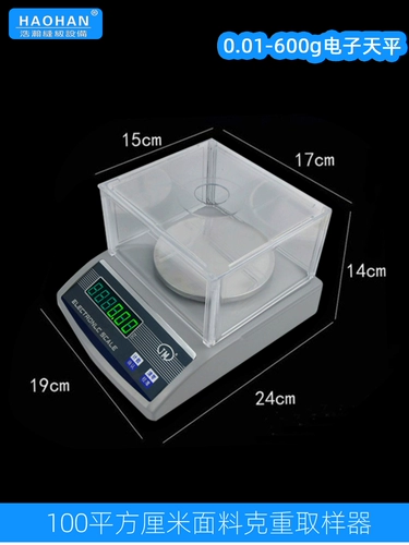 Текстильная ткань сэмплер 100C㎡ Круглый вес.