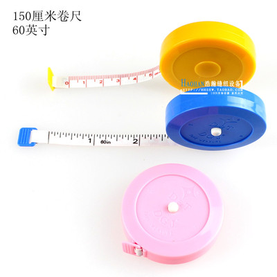 自动伸缩塑料卷尺软尺京木DT