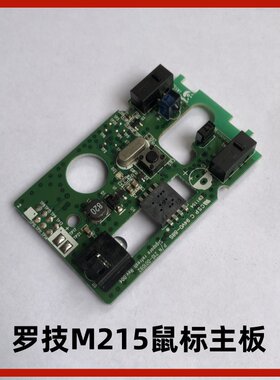 罗技M215鼠标主板按键板配件替换