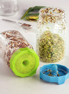 Ball发芽罐梅森瓶发芽盖芽菜罐Sprouting Lids梅森塑料发芽过滤盖