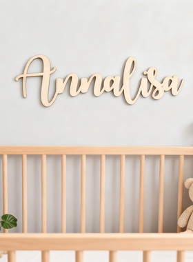 定制木质名字牌装饰布置拍照道具 婴儿童房间挂牌摆件字母木牌