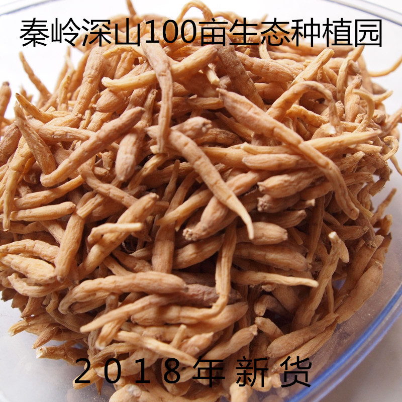 ÕýÆ·ÇØÁëÌ«×Ó²Î500g º¢¶ù²Î500¿ËÎÞÁòÒ»½ï68Ôª°üÓÊ×ÔÖÖÕý×ÚÌ«×Ó²Î