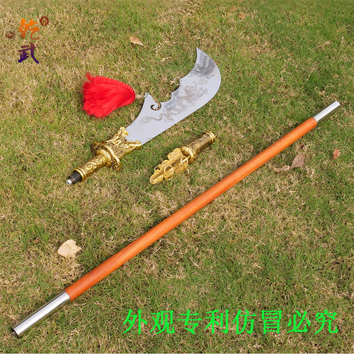 春秋青龙偃月刀春秋大刀乾武武术