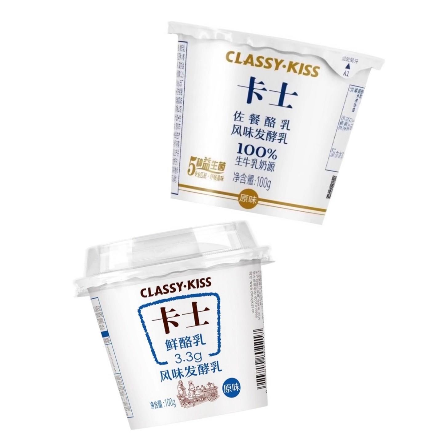 顺丰！卡士酸奶鲜酪乳3.3g蛋白100g原味益生菌孕妇儿童风味发酵乳,咖啡/麦片/冲饮,低温酸奶,淘宝优惠券,粉丝福利购,淘宝优惠卷