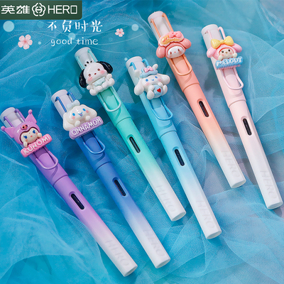 英雄清新渐变小学生练字正姿钢笔