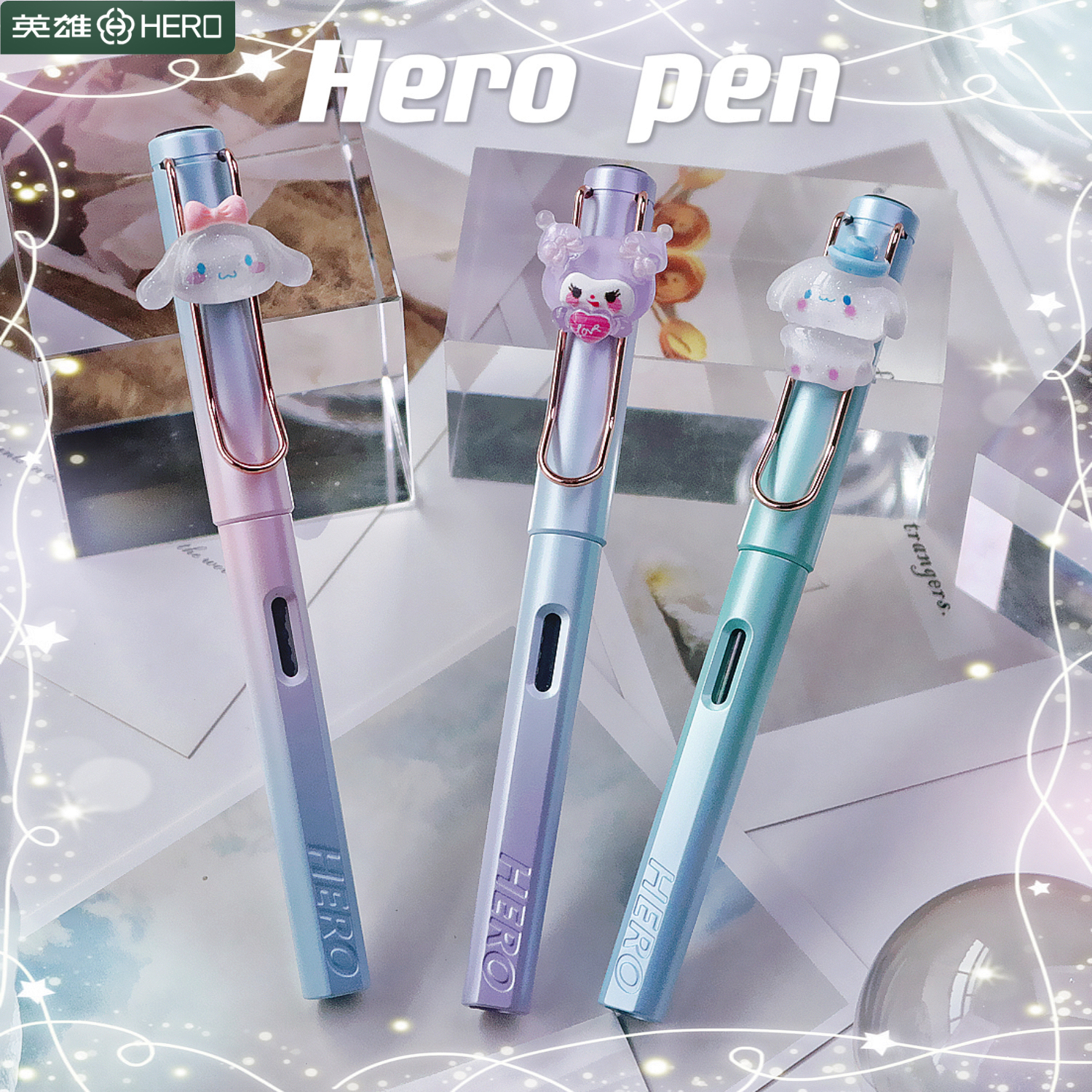 英雄钢笔炫彩星河1359小学生三年级学生专用可换墨囊练字笔ef细尖