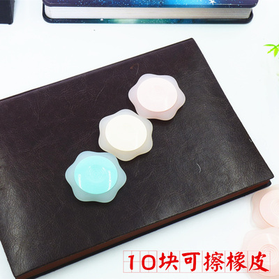 热可擦钢笔中性笔配套橡皮擦