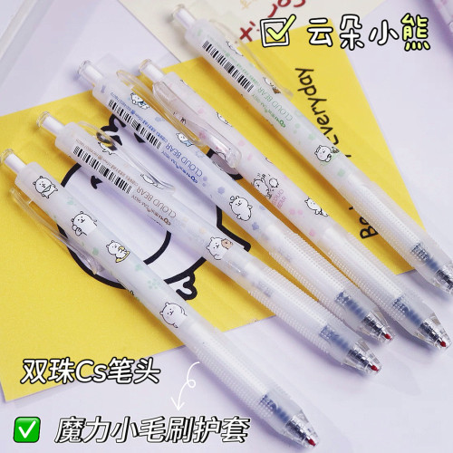 点石云朵熊小魔点软握按动中性笔