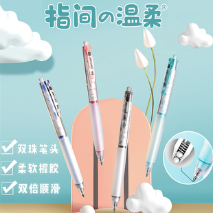 点石按动中性笔DS-0158指尖温柔双珠子弹头考试刷题笔0.5黑色水笔