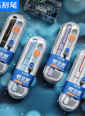 爆点石时空舱DS7154钢笔小学生三年级练字专用男女生F尖可换墨囊