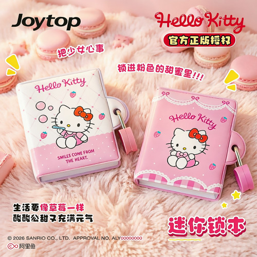 正版凯蒂猫便携式女孩带锁记事本