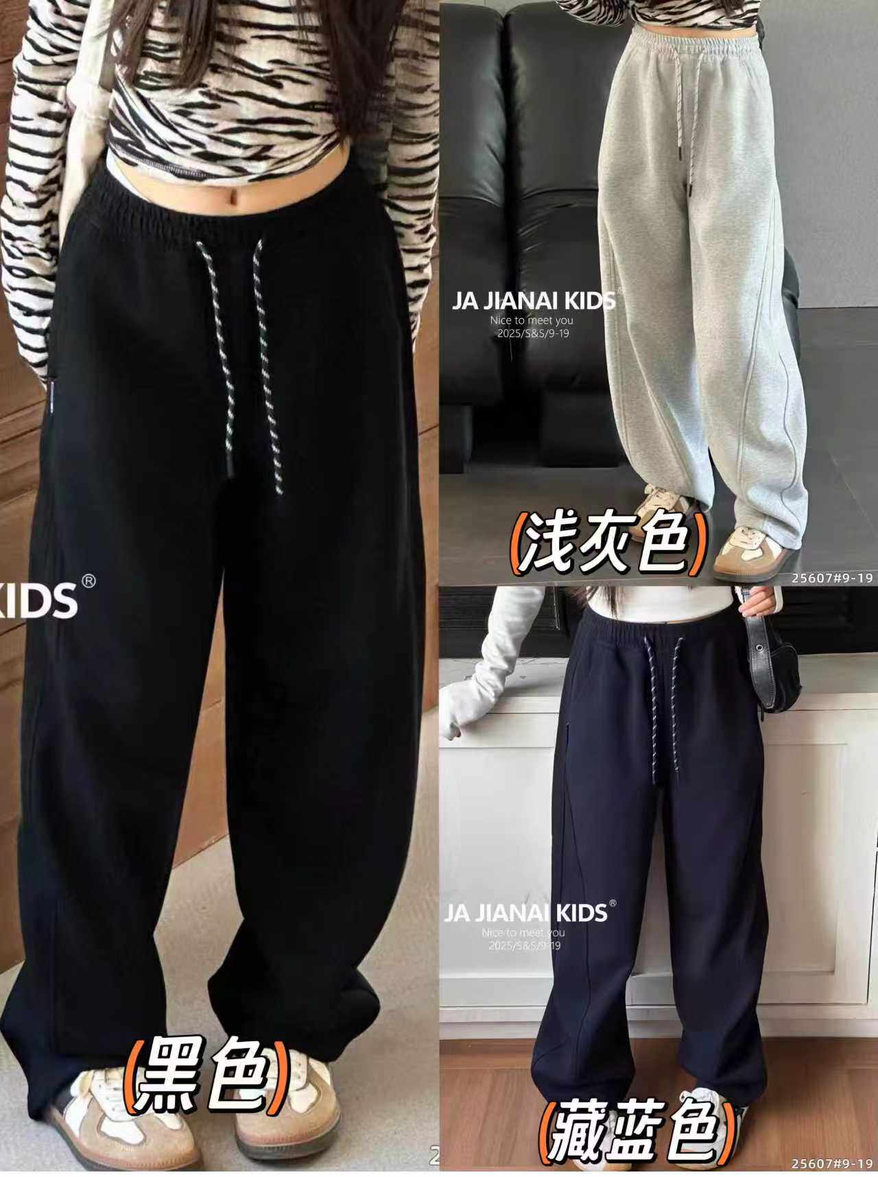 现货2025秋韩国童装男童女童裤子
