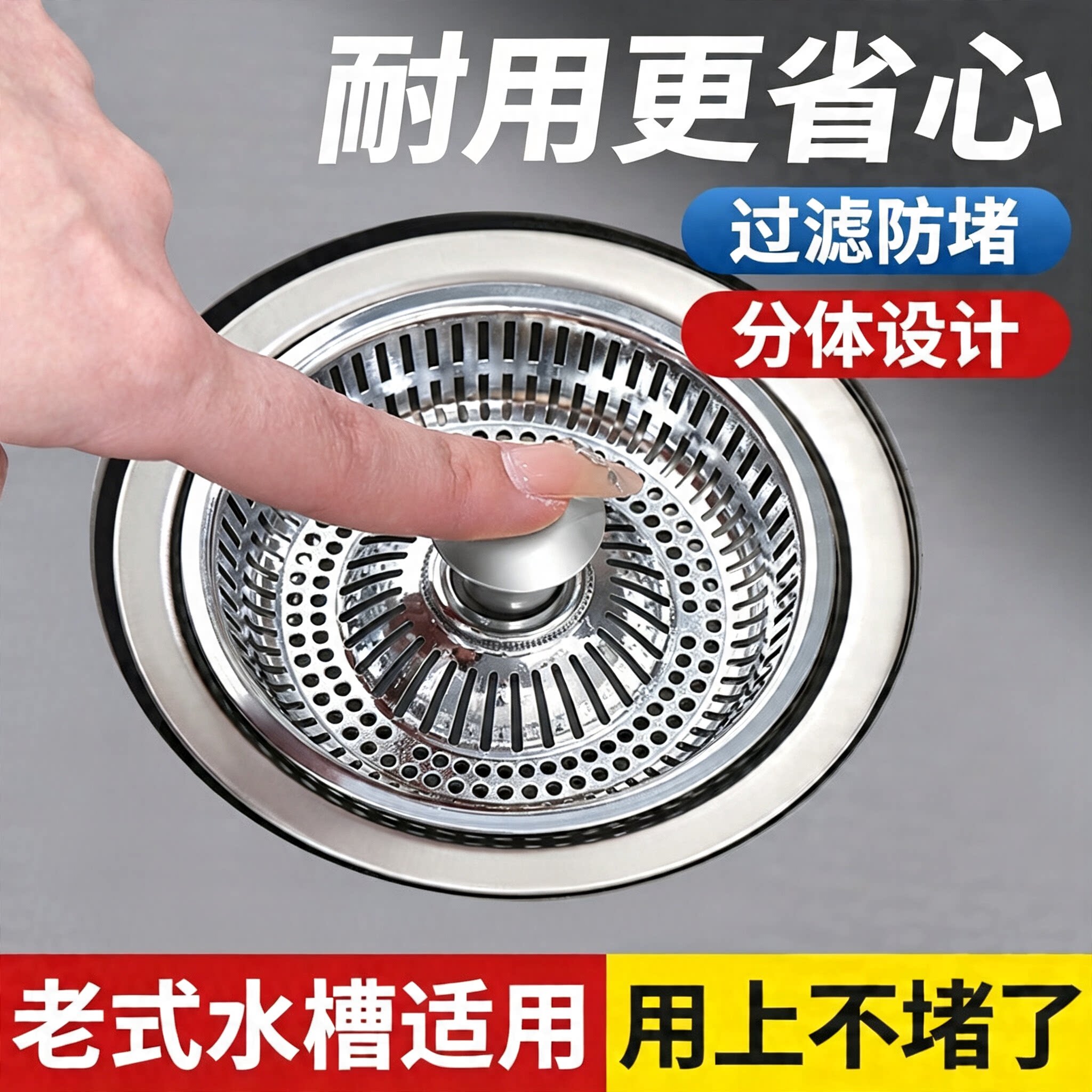厨房洗菜盘漏水塞老式水槽过滤网通用配件水池密封弹跳芯防臭神器