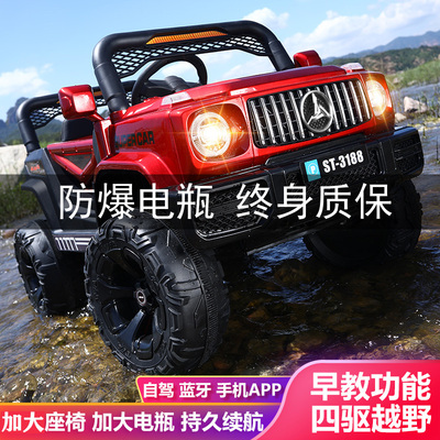 儿童可坐人四驱动遥控玩具越野车