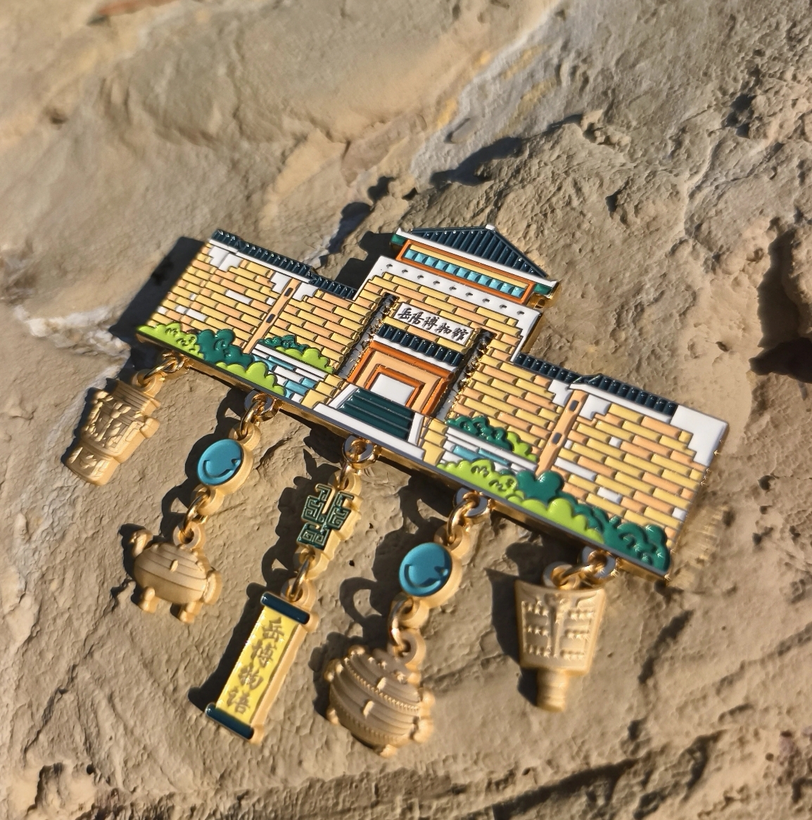 岳阳博物馆馆建吊坠冰箱贴旅游创意伴手礼节日生日礼物创意纪念品