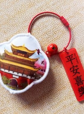 岳阳楼新文创旅游纪念品车挂钥匙扣包挂平安挂件香包手工礼物