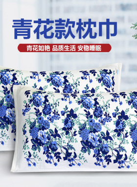 双层纯棉纱布枕巾 大号枕巾 清爽透气 柔软舒适单条装78x48cm