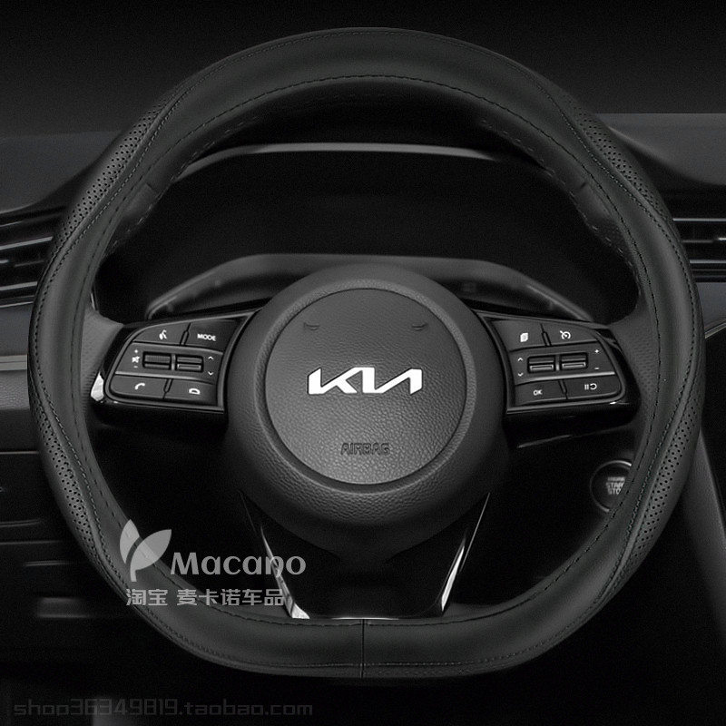 21 22 23 24 25款年东风悦达起亚智跑ace专用方向盘套真皮2021