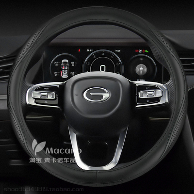 23 24 25款专用广汽传祺e9真皮方向盘套传奇es9把套2024 2025