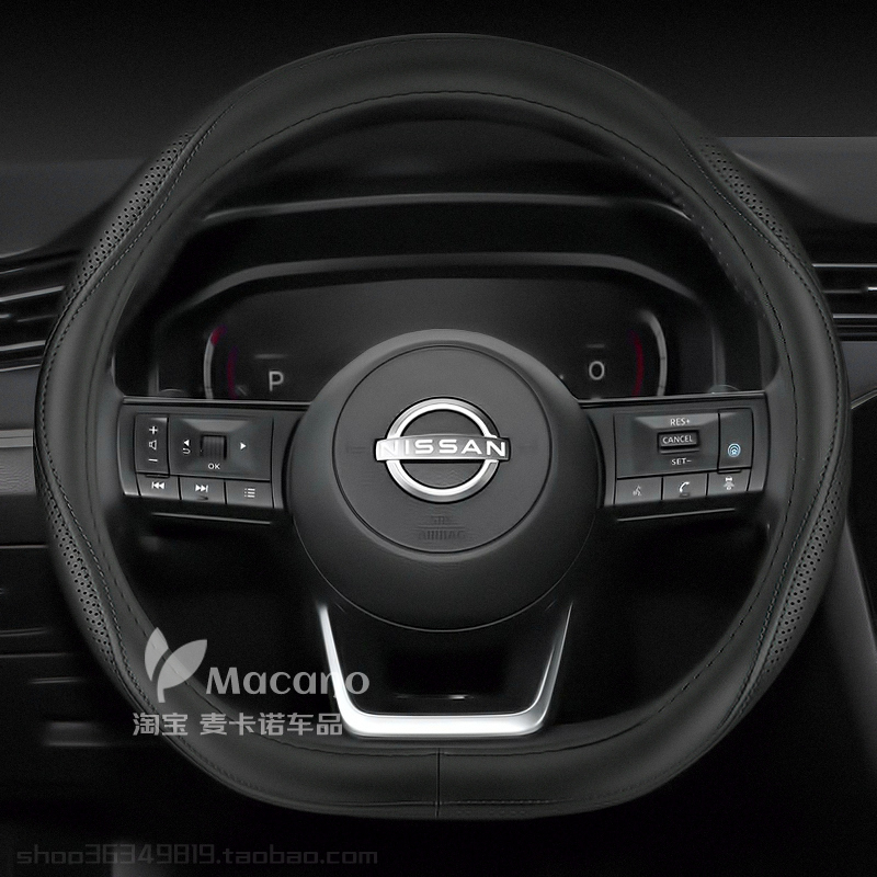 24 2024款年专用日产逍客奇骏epower经典方向盘套真皮把套23 2023