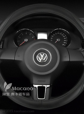 2010 2011 2012款2013年一汽大众高尔夫6汽车真皮方向盘套6代把套