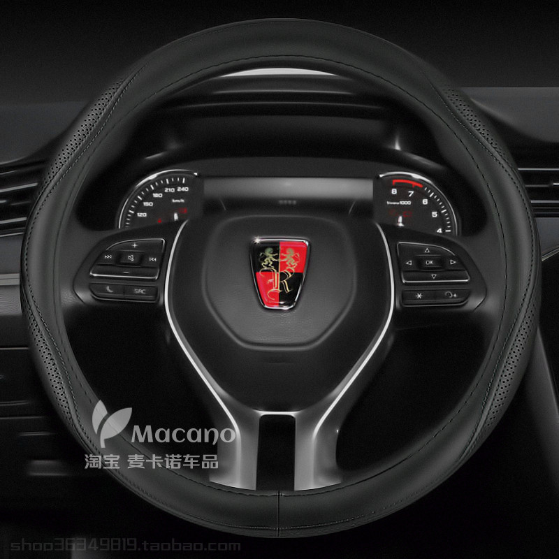 16 17 18 19款上汽荣威rx5rx5plusrx5max专用汽车方向盘套真皮